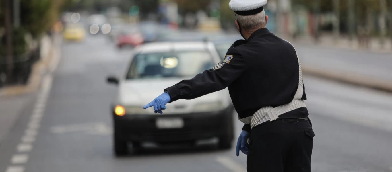 Απαγόρευση κυκλοφορίας: Όλοι οι λόγοι που μπορείτε να κυκλοφορήσετε έξω χωρίς την επιβολή προστίμου